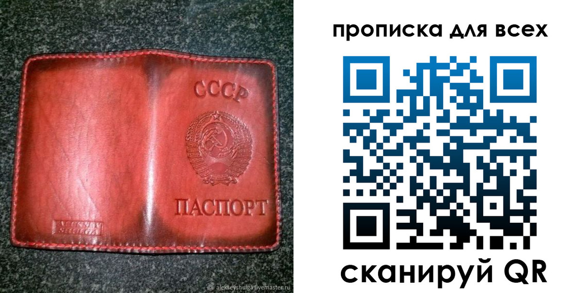 прописка поиск в Мамадыше