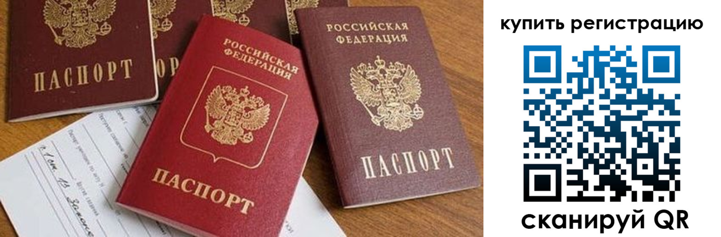 найти адрес прописки в Мамадыше