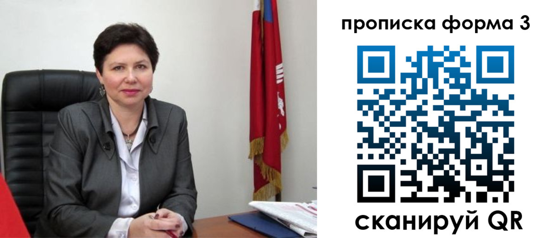 временная регистрация в Мамадыше