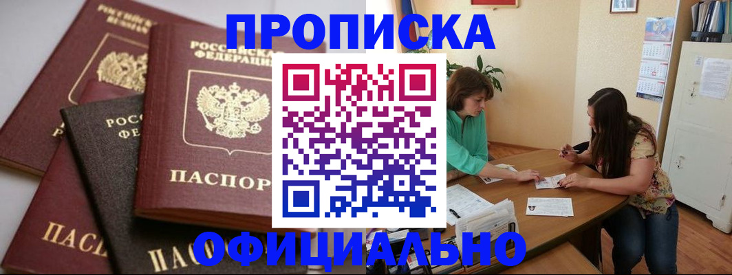 временная регистрация госуслуги в Мамадыше